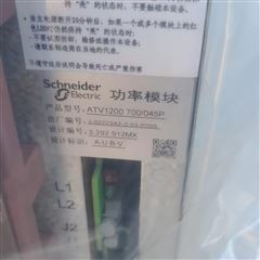 ATV1200C 700/085P施耐德功率单元